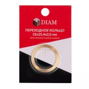 Переходное кольцо DIAM 32 640086