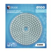 Алмазный гибкий шлифовальный круг DIAM 3000меш STD WET (мокрая) 000442